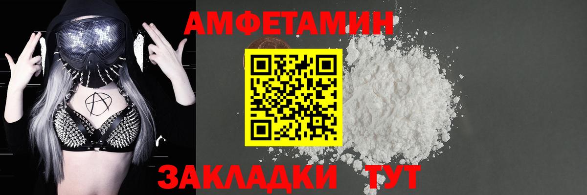 АМФ Premium Коркино