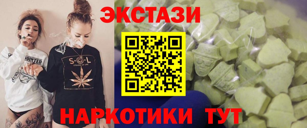 ЭКСТАЗИ louis Vuitton Коркино