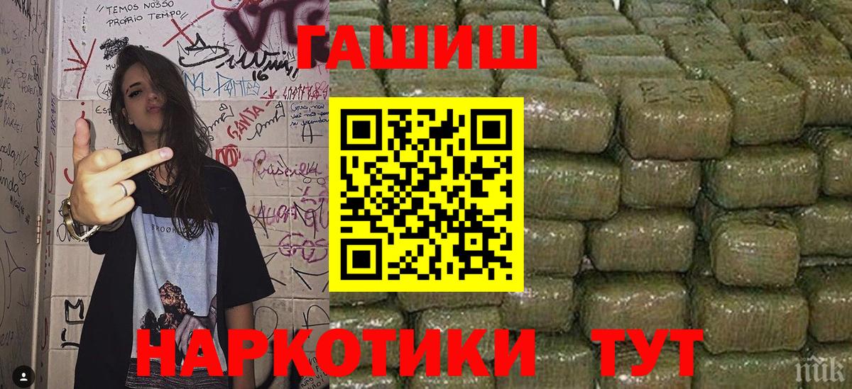 купить  сайты  Вход с VPN  Гашиш  ГАШ Cannabis  Коркино  ГАШИШ гарик 