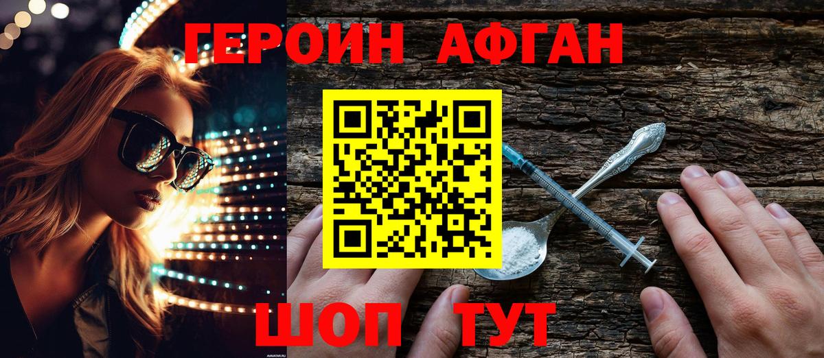 NBOMe Коркино