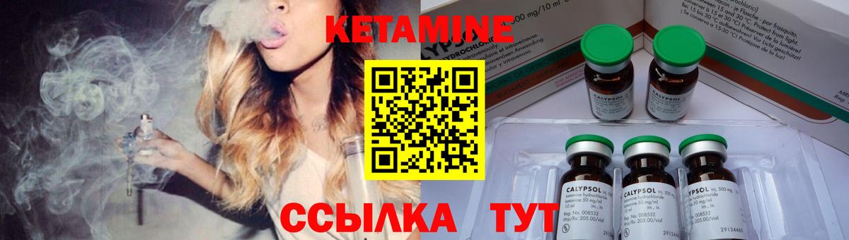 Коркино  Кетамин VHQ  даркнет наркотические препараты  Вход с VPN 