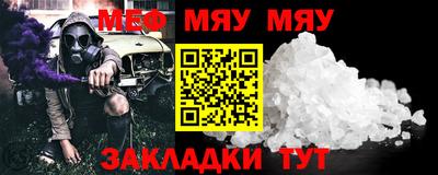 каннабис Краснознаменск