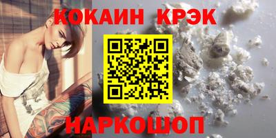 MESCALINE Комсомольск-на-Амуре