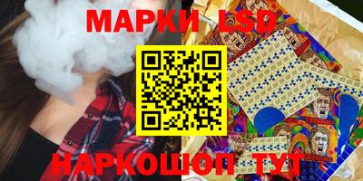 экстази Краснокаменск