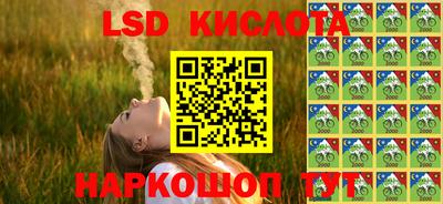 каннабис Краснознаменск