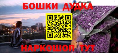 каннабис Краснознаменск