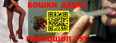 экстази Краснокаменск