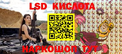 скорость Краснодар