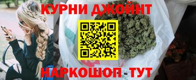 каннабис Краснознаменск