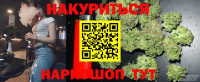 каннабис Краснознаменск