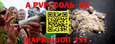 каннабис Краснознаменск