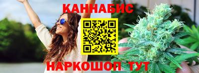 каннабис Краснознаменск
