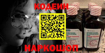 каннабис Краснознаменск