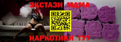 каннабис Краснознаменск