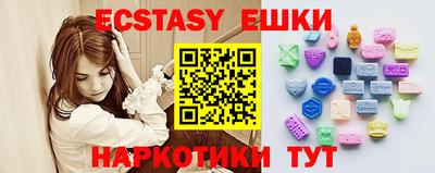 марки nbome Коммунар