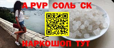 экстази Краснокаменск