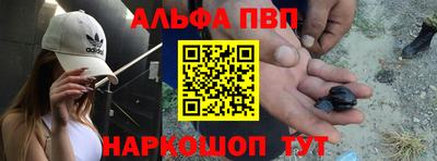 каннабис Краснознаменск