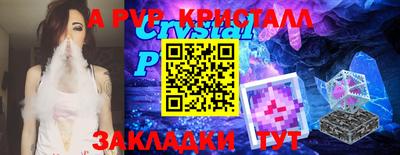 каннабис Краснознаменск