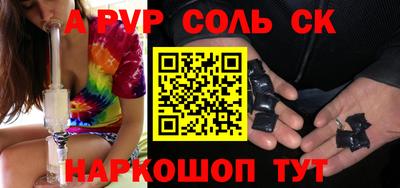 каннабис Краснознаменск