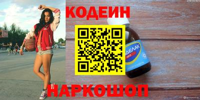 скорость Краснодар