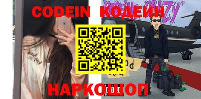 скорость Краснодар