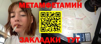 скорость Краснодар