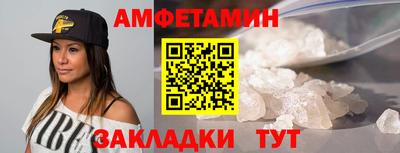 экстази Краснокаменск