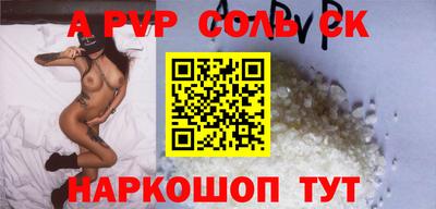 экстази Краснокаменск