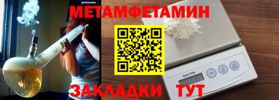 скорость Краснодар