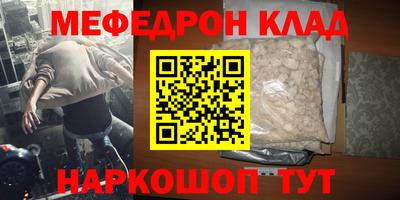 экстази Краснокаменск