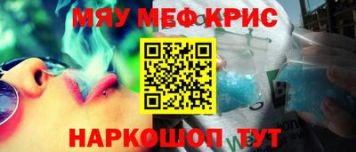 каннабис Краснознаменск