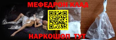 экстази Краснокаменск