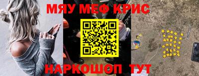 каннабис Краснознаменск