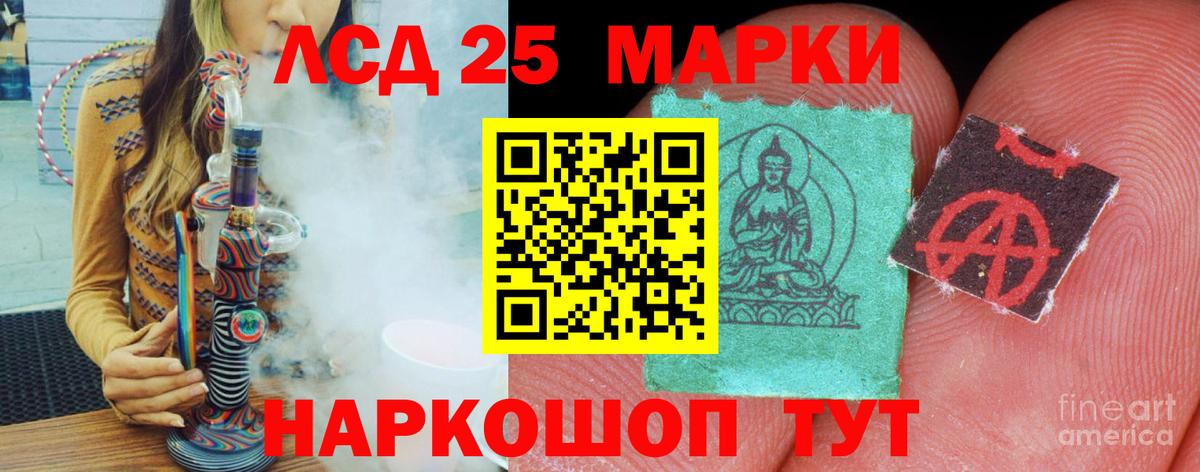 Купить  Коркино  Кокаин  МЕФ   Кодеин  Конопля  Гашиш  NBOMe  Вход с VPN  МДМА 