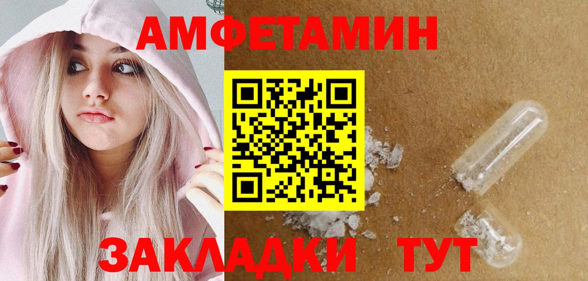 Метамфетамин кристалл Коркино