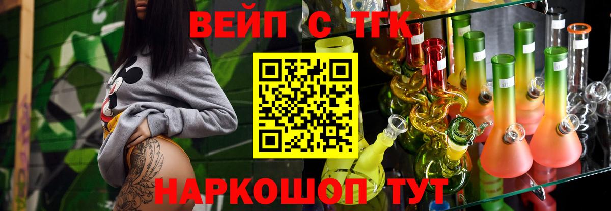 Дистиллят ТГК Wax  Вход с VPN  mega tor  Коркино  Дистиллят ТГК THC oil 