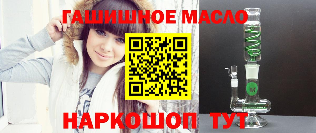 Дистиллят ТГК вейп с тгк Коркино