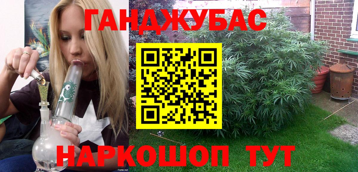 Канабис THC 21%  Каннабис Bruce Banner  Вход с VPN  Коркино  Марихуана индика 