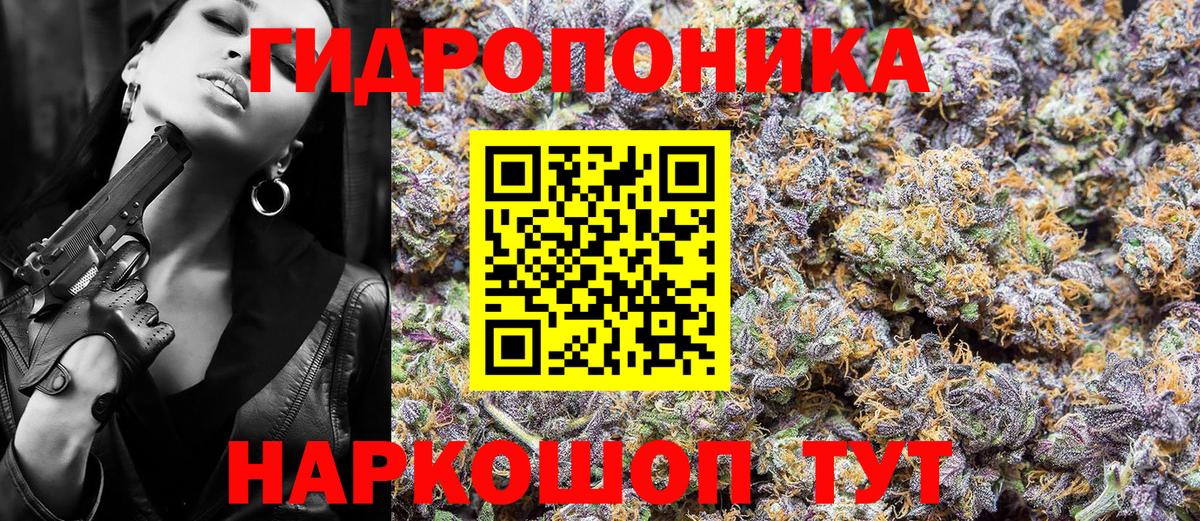 МАРИХУАНА VHQ Коркино